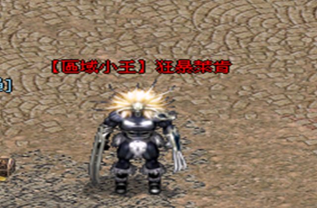狂暴萊肯